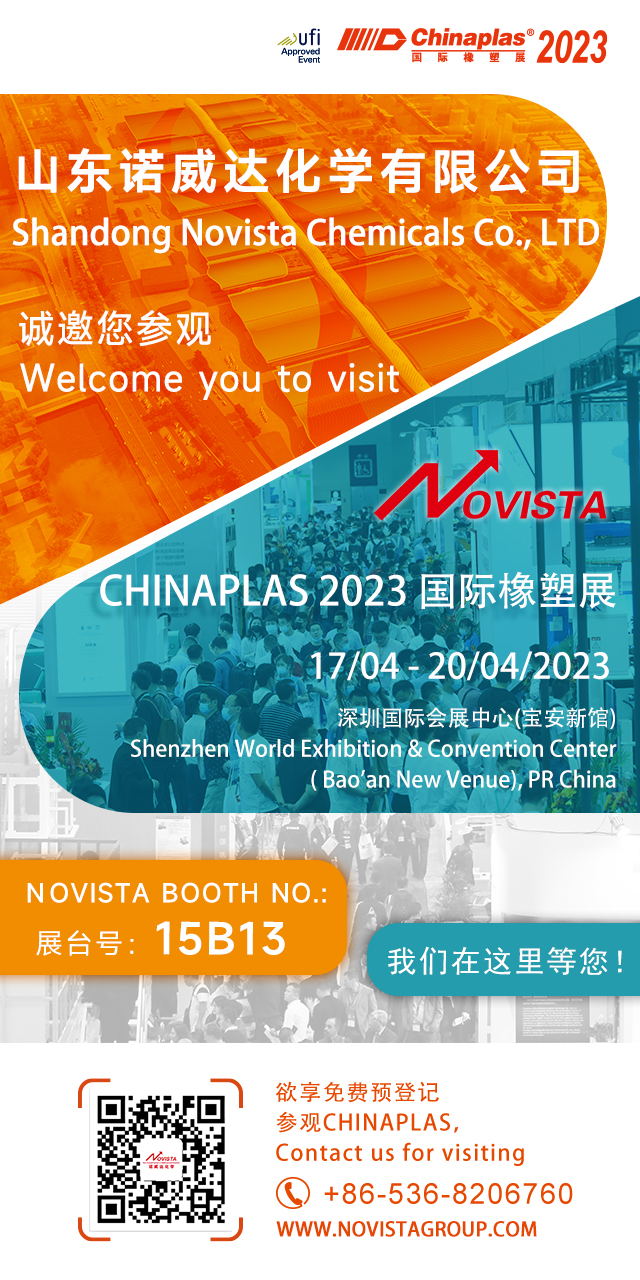 Chinaplas 2023 Chinaplas 2023